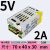 久聚和220转24V12V5V开关电源10a伏变压器监控大功率交流变直流适配器dc 5V2A