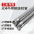 工业304不锈钢波纹管蒸汽软管4分高温高压编织网金属钢丝管佩科达 产品都是不锈钢本色