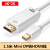MacBook Air与连闪电HDMI高清线minDP转接器接机口线 Mini DP转HDMI 2K*4K 黑色 25cm