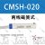 亚德客型材磁性开关CMSGCMSJCMSECMSH-020DMSGDMSH-NPN传 F-MQS16 国产