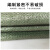 联嘉 建筑垃圾袋物流蛇皮袋 120×150cm加厚绿色编织袋 20条