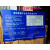 千惠侬危险废物产生单位信息公开标示牌危险废物贮存设施环境标识牌铝板 黄色45*75 45x75cm