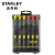 史丹利（STANLEY） 6件套一字十字微型螺丝批组套B精密螺丝批组套维修 钟表拆机小起子 66-393-23 商用