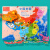 中国地图拼图磁性世界儿童玩具动手动脑3-6岁4孩男女孩5积木8 大号磁性中国地图60*45*0.7cm