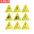 京洲实邦 警示贴标识牌安全标识牌三角形 5*5cm当心高温3包/30张ZJ-1530