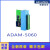 ADAM5080 ADAM5060 计数频率数字量输入输出 ADAM5050