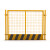 工地基坑护栏网道路工程施工警示围栏建筑定型化临边防护栏杆栅栏 1.2*2米/5.2kg/黑黄/竖杆