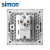 西蒙（SIMON） 开关插座面板一位二位单双控多控开关86型墙壁暗装C60系列雅白色 二开单控