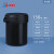 化科 实验室用 塑料罐子 油墨罐 密封罐 150ML黑色【易拉罐】，20个装