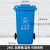 240l升户外环卫垃圾桶四色分类大容量大号商用带盖轮子小区室外箱定制 240L加厚带轮分类桶蓝色可回收