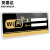 安晟达 亚克力牌 无线上网免费wifi标识牌 WIFI网络密码牌墙贴标志牌 10×20cm款式2