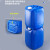 瀚海融科 加厚堆码桶塑料桶实验室废液桶化工方形包装桶10kg25升30L 30蓝色-B款加厚耐酸碱（配白色透气盖）