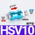 NGS气动手滑阀手推阀滑动开关HSV-20葫芦款 经济型 HSV-10FF山耐斯款
