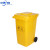 中环力安 垃圾桶黄色有盖脚踏式加厚废弃物垃圾桶 4 40升脚踏桶