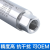 上海佳敏内螺纹G1/4 PTX7517压力变送器 PCM300扩散硅压力变送器 20mpa