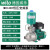 威乐水泵MHI804变频泵增压别墅家用自动恒压供水设备不锈钢 MHI402不锈钢背负式变频泵220V