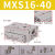 气动滑台气缸MX6/8/12/16/20-10-30-40-50-75-100HL直线带导轨 MX6缸径 行程10MM