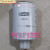 适用东方红拖拉机发动机柴油机粗滤精滤油水分离器LKCQ28-100机油 WBF1235