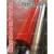 丹斯提尼耐高温 硅胶垫 硅橡胶板 红色2F黑色 1 2 3 4 5 6 8 10mm 红2F黑 红500mm*500mm*6mm厚