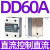 电气ssr-dd10a小型固态继电器单相12直流控直流dc24v固体接触器 直流控制直流60A