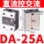 德力西单相SSR固态继电器CDG1-DA/AA/DD小型24v直流控交流单相40A 直流控交流CDG1-1DA 25A