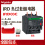 定制适用热过载继电器 LRD10C LR-D10C 4-6A LRD01C  0.10.16A LRD08C 2.54A