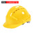 安全帽工地国标施工玻钢加厚V型透气ABS高强度帽子监理领导男女 黄色【三筋ABS透气款】