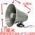 真美5瓦12.5W昊泰20W30W高音铝喇叭宣传叫卖扩音器号角扬声器 5W喇叭