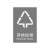 安赛瑞 垃圾分类标识（其他垃圾）垃圾桶分类标识3M不干胶贴 20×30cm 新国标北京标准细化分类垃圾标语27283