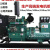 消防养殖发电机机组50 100 200 300 400 500kw适用于柴油备用发电 50千瓦配置备注/6bc