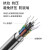 博扬（BOYANG）BY-GYTS-72B1.3 铠装72芯单模室外光缆 GYTS层绞式架空/管道光纤线 100米 可定制长度