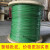 304不锈钢包塑钢丝绳1 2 2.5 3 4 5mm绿色包皮包胶晾衣绳不锈钢绳 1mm包塑钢丝绳（+铝套不+卡扣 10米长度卡扣2个