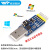六合一多功能转串口模块USB转UART CP2102 CH340 TTL 485 232 CAN TTL-232