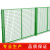 德岐 移动护栏车间隔离栏 仓库隔离网护栏网 铁丝围栏底座款1.2米高*1.5米宽（含1柱1座）