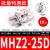 气动手指夹爪平行气缸机械手气爪MHZL2夹具MHZ2-6D10D16D20D25s32 浅灰色 MHZ2-25D  10个装