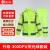 皇驰 反光雨衣 M码升级-300DPU荧光绿套装交通雨衣防雨水