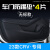 ZKHE2023款东风本田crv车门防踢垫车内装饰用品大全改装配件内饰贴 23款CRV车门防踢垫无标款4片