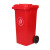 星工（XINGGONG）户外大号垃圾桶240L120L环卫分类塑料垃圾桶特厚物业挂车桶定制 120L加厚款红色