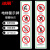 冰禹 电梯警示牌安全标识 最大通行量5人禁止跑入 款式4 12*50cm BYxx-148