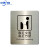 不锈钢腐蚀蚀刻标牌洗手间卫生间厕所标牌贴指示牌 【坐便10x12cm】
