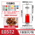 VE0508针形压线冷压端子 E1008 E7508 E1508 E2508 E0508管型接线 E0510(0.5 平方)(1000/包)