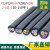 YZ YZW YC50橡套3+1橡胶软电缆10 16 25 35平方2 3芯4防水3+2 RVV 国标软芯3*25+1(10米)