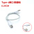 40P彩色杜邦线/30cm Mini USB电源数据线 T型口 安卓线micro智能 白色面包板830孔
