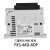 plcFX5-4080SSC-S 4AD-ADP20Pg4LC32ER-DSENET输入模块 FX5-4AD-ADP
