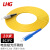 利合光电（LHG）光纤跳线SC-FC单模万兆单芯光纤线缆跳纤3.0尾纤监控光跳线 20米