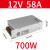 开关电源24v大功率1000w变压器220v转12伏直流可调电源开关 S-700-12V