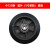 PLALH车板专用轱辘PLA300型号超静系列5寸橡胶脚轮125X38配套 5寸单轮片-黑 125静yin单轮