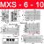 H导轨气动滑台气缸MXS6/8/12/16/20/25-10-20-30-40-50 75 AS A 乳白色 MXS6-10