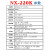 中盈（ZONEWIN） NX-220K针式打印机平推式前进纸营改增值税票据快递财务税务多联纸小巧轻便 中盈NX-220K 官方标配