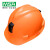 梅思安MSA 工地ABS安全矿帽针织布内衬国标头盔10177251橙色 定制品拍前联系客服